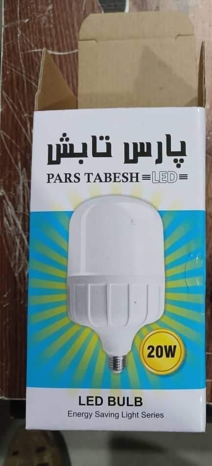 لامپ های ال ای دی استاندارد|لامپ و چراغ|قروه, |دیوار