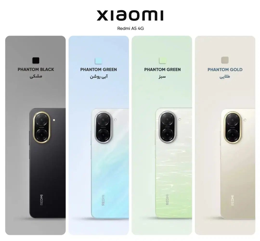 گوشی شیاومی Redmi A5  آبی و مشکی|موبایل|تهران, نیروی هوایی (پیروزی)|دیوار