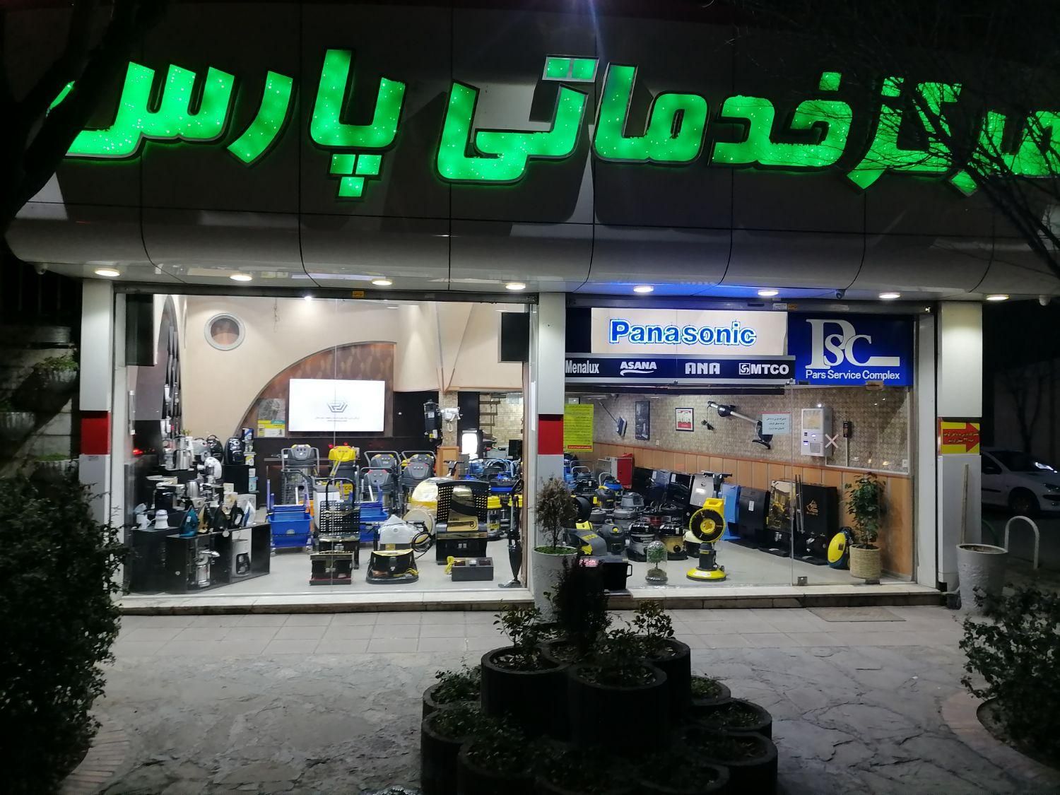 جاروبرقی خانگی / صنعتی / خرید چکی|جاروبرقی، جارو شارژی، بخارشو|مشهد, جانباز|دیوار