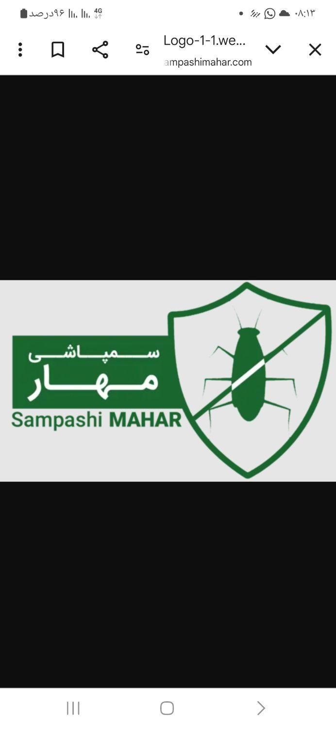 سمپاشی‌تضمینی بامجوز بهداشت‌سم‌پاشی‌ ساس‌سوسک‌‌و.|خدمات نظافت|تهران, جهاد|دیوار