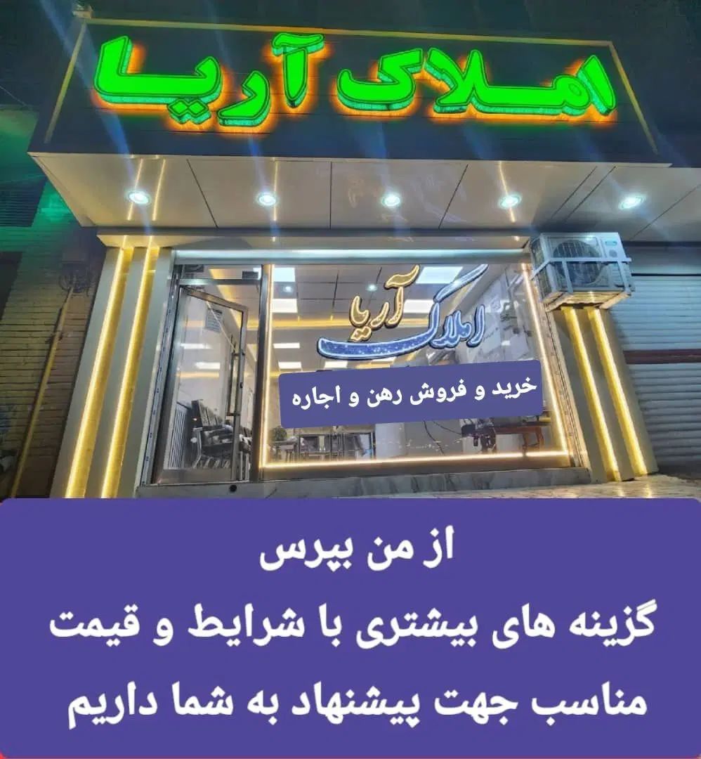 رسالت اجاره آپارتمان۷۰متر تکخوابه کد۱۱۳۰۰|اجارهٔ آپارتمان|تبریز, |دیوار