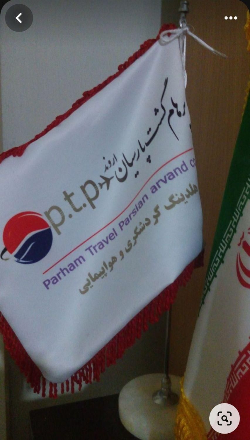 پرواز و هتل|تور و چارتر|اهواز, زیتون کارمندی|دیوار
