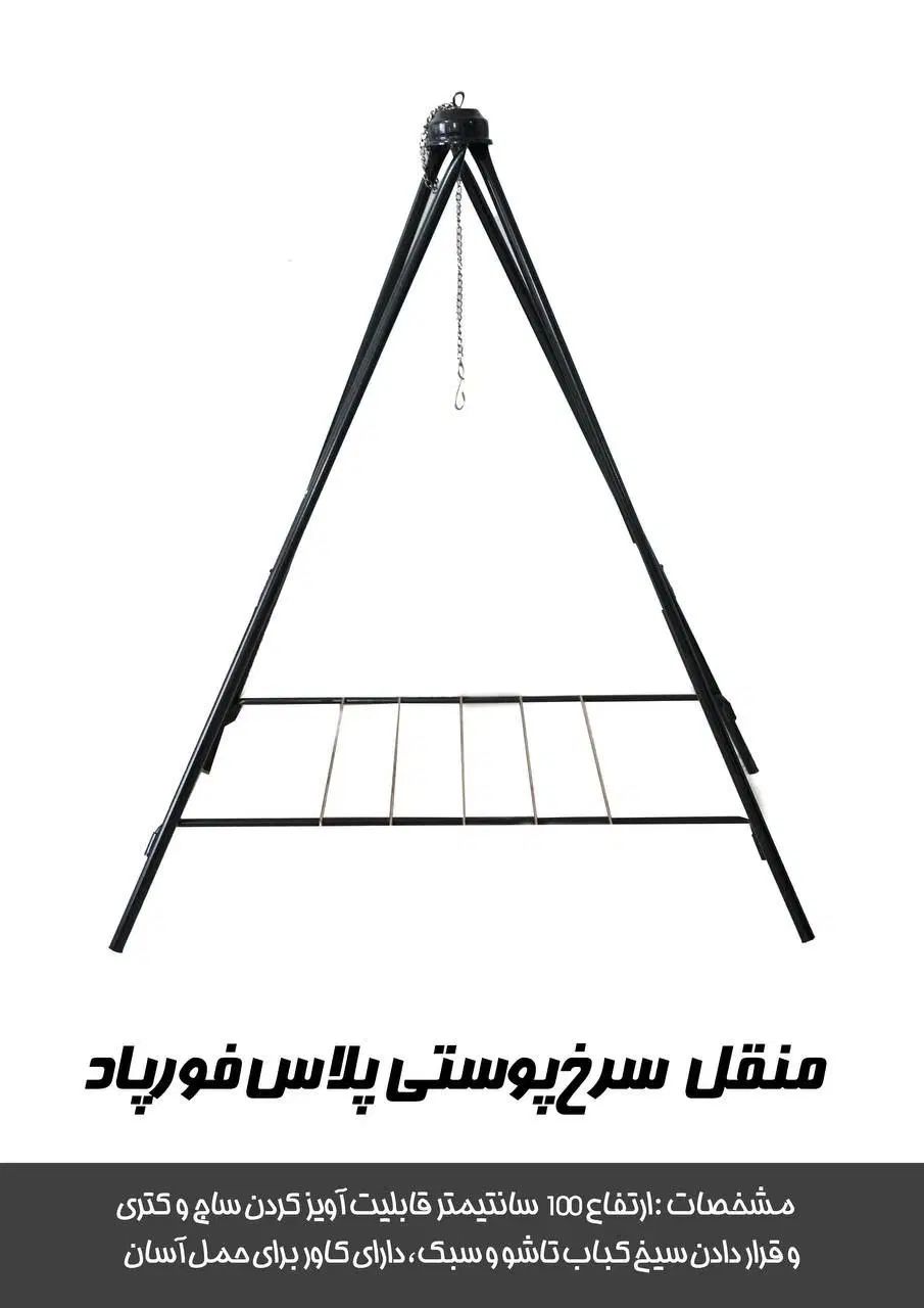 حراج انواع تابه|حراج|اصفهان, مرداویج|دیوار
