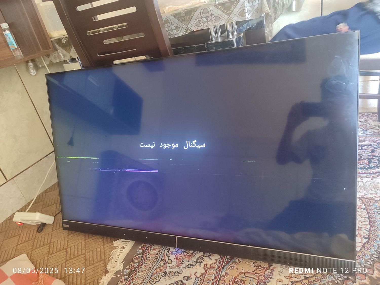 تلوزیون جی پلاس|تلویزیون و پروژکتور|خمینی‌شهر, |دیوار