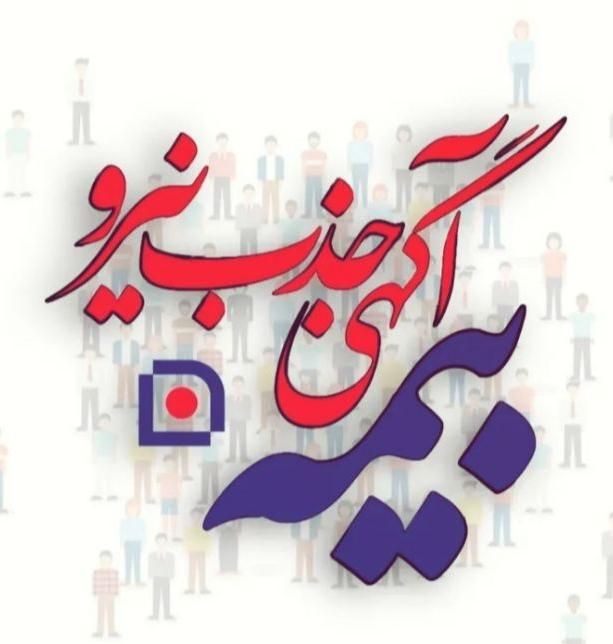 استخدامی|استخدام اداری و مدیریت|بوشهر, |دیوار