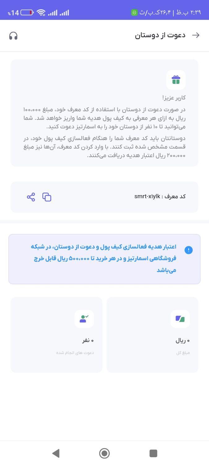 ۴۰ هزار تومان شارژ رایگان با اثبات واقعی واقعی|کارت هدیه و تخفیف|کرمانشاه, |دیوار