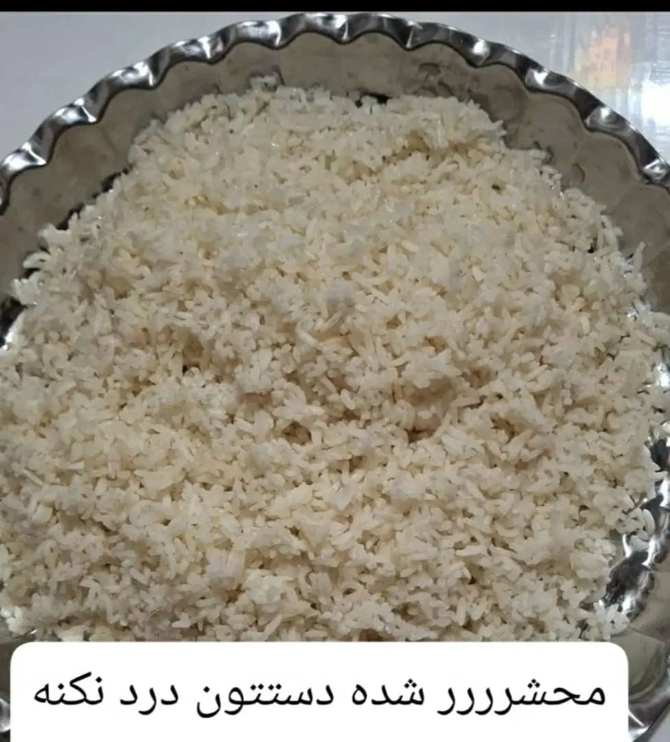 برنج زرده نم گرفته تو پخت سفید میشه عنبربو|خوردنی و آشامیدنی|اهواز, حصیرآباد|دیوار