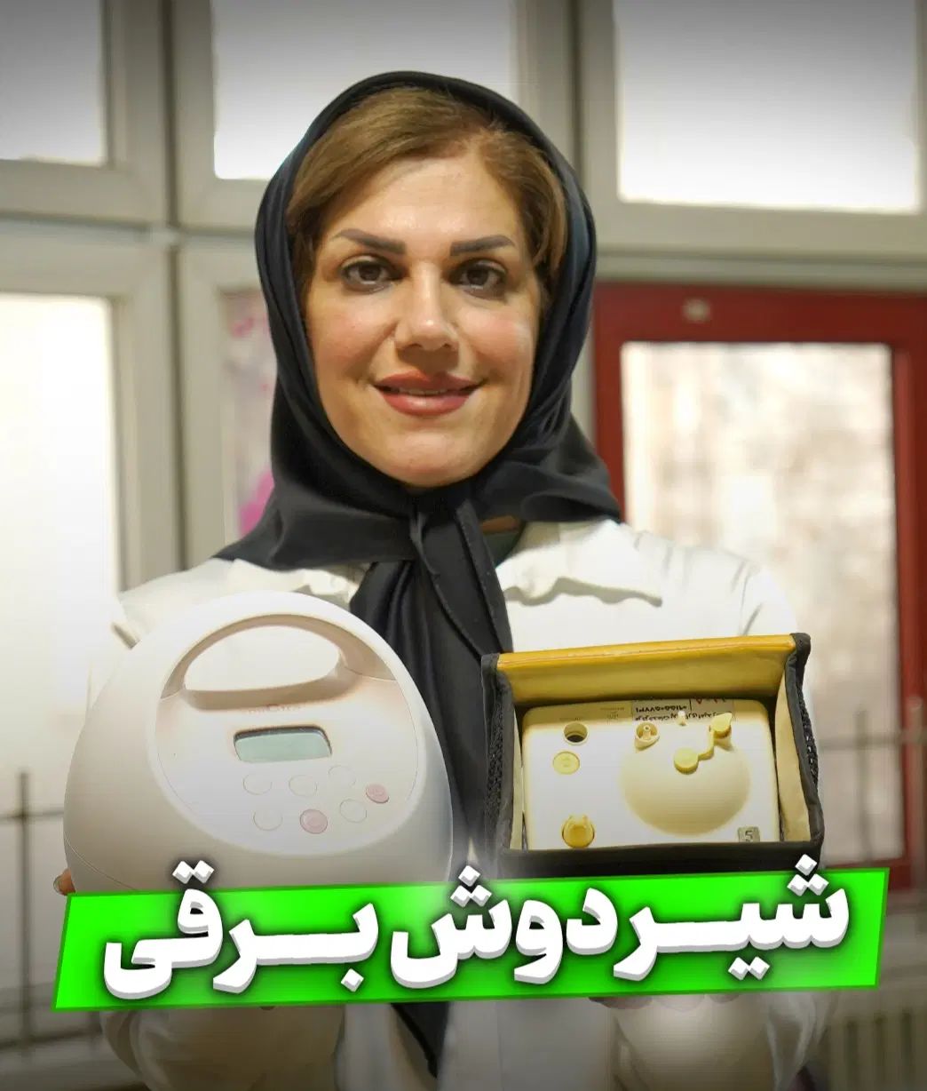 مشاوره شیردهی درمنزل با بیش از ۹۰٪موفقیت|خدمات آرایشگری و زیبایی|مشهد, بهشت|دیوار