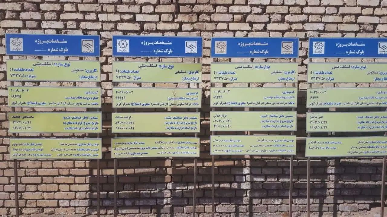 پیش فروش آپارتمان 125 متری فاز 2 دادسرا یزد باف|پیش‌فروش املاک|یزد, |دیوار