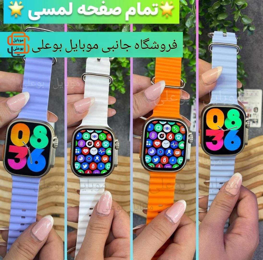 ساعت هوشمند apple watch اسمارت واچ الترا اورجینال|لوازم جانبی موبایل و تبلت|همدان, |دیوار