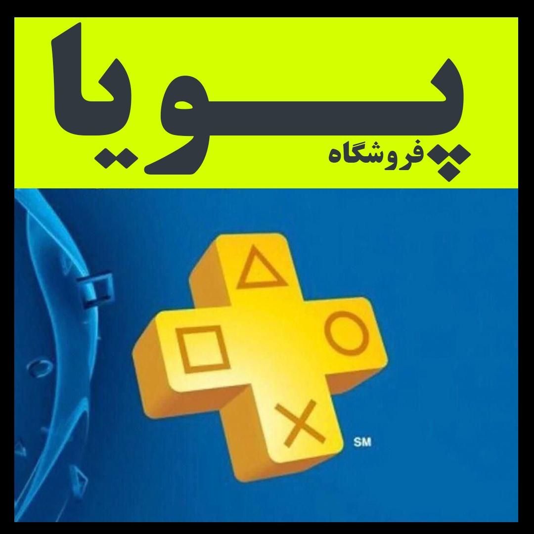 فروش پلاس قانونی اکسترا -EXTRA-PLUSبازیPS5 قابلنصب|کنسول، بازی ویدئویی و آنلاین|تهران, پاسداران|دیوار