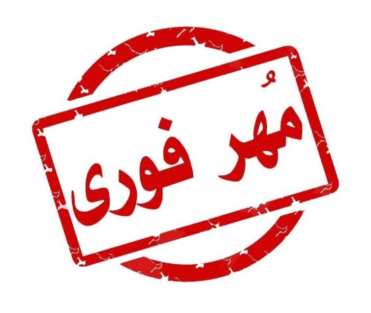 مهرفوری مهربانکی مهرسازی مهرساز مهرساده مهرژلاتینی|لوازم التحریر|اهواز, کوروش|دیوار