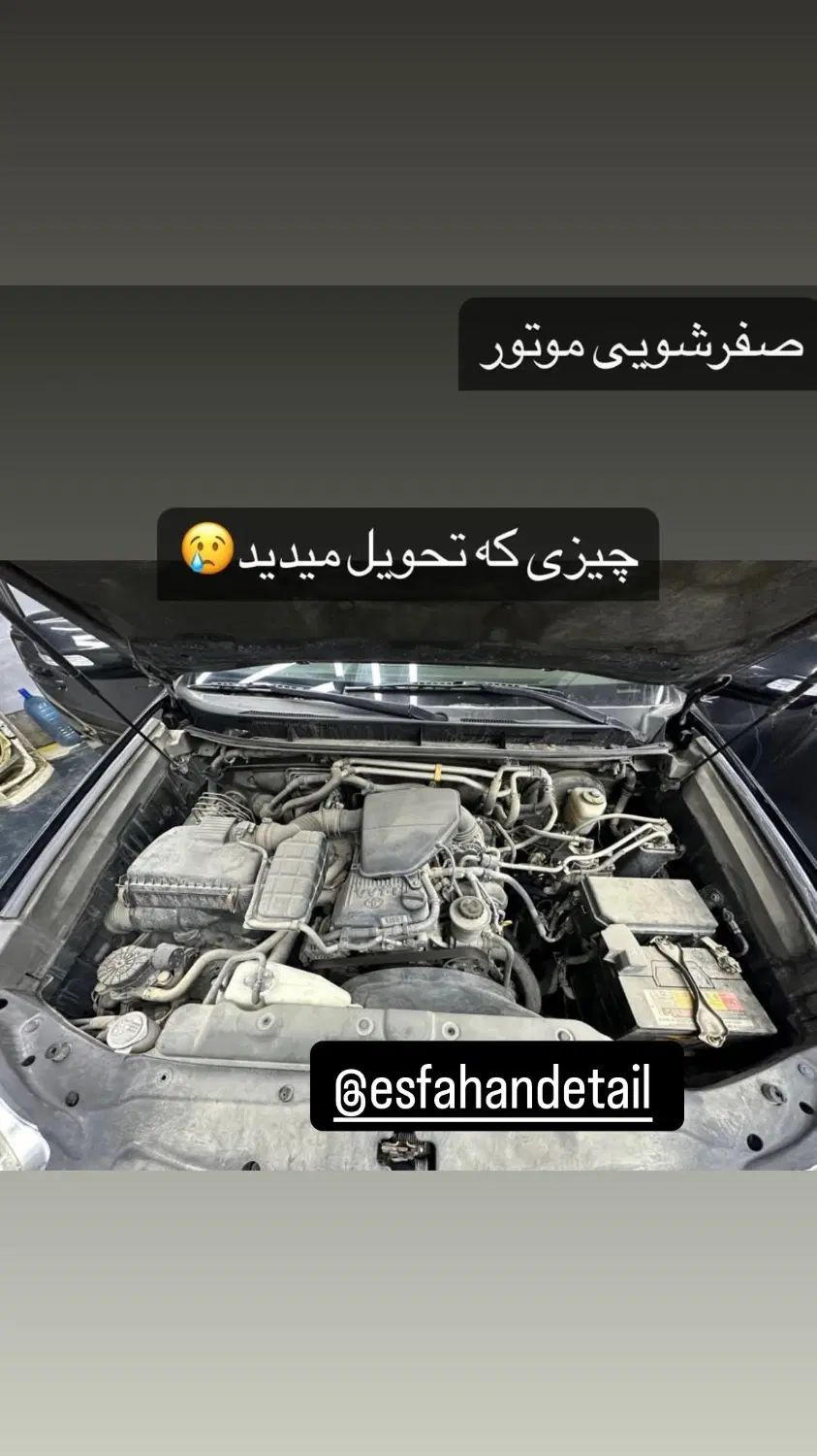 احیای رنگ سرامیک کاور صفرشویی|خدمات موتور و ماشین|اصفهان, جی شیر|دیوار