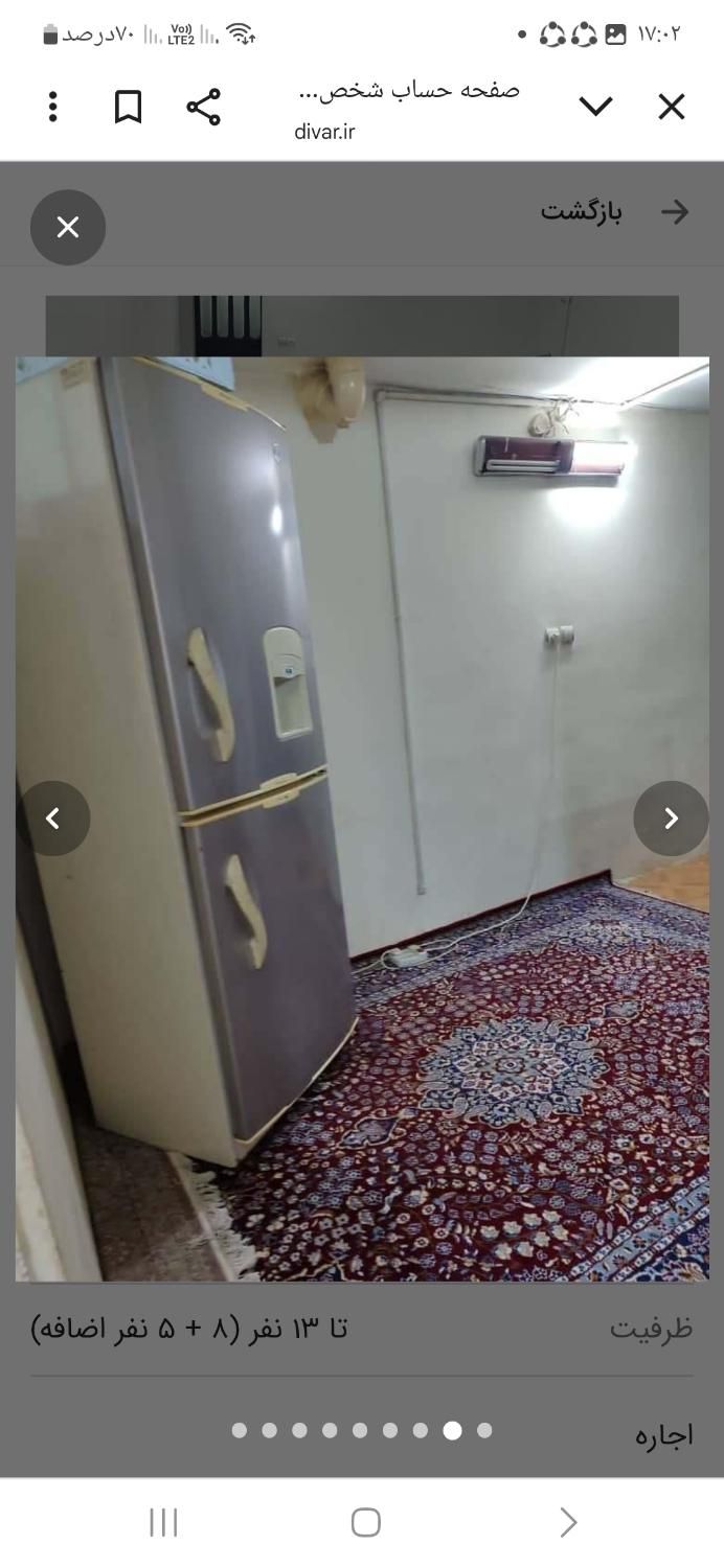 منزل مبله|اجارهٔ کوتاهمدت آپارتمان و سوئیت|شیراز, پودنک|دیوار