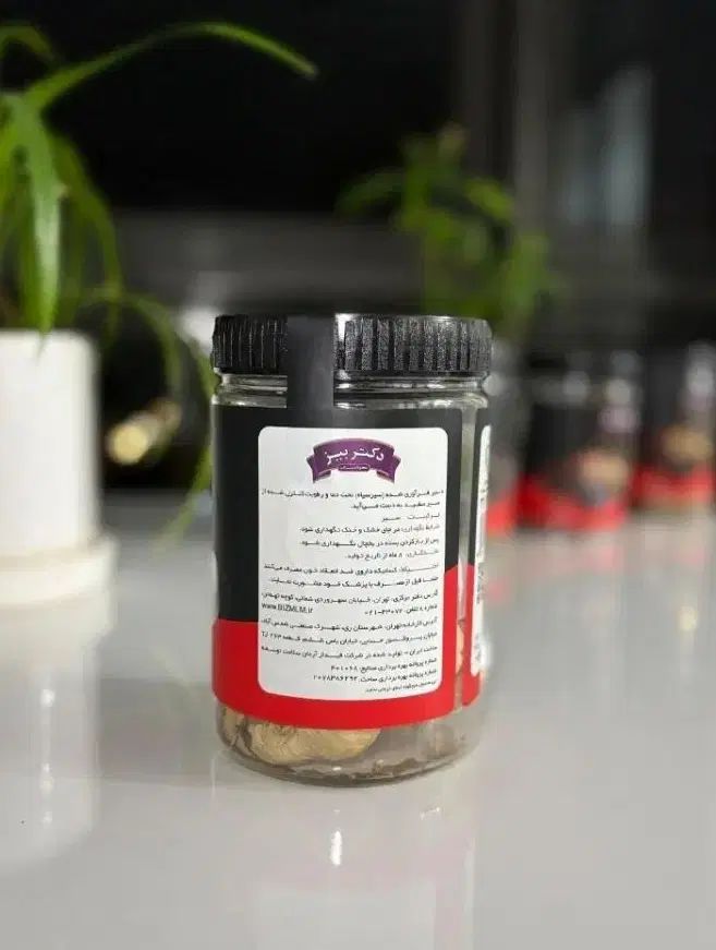 سیر سیاه دکتر بیز|خوردنی و آشامیدنی|مشهد, هفت تیر (حافظ)|دیوار