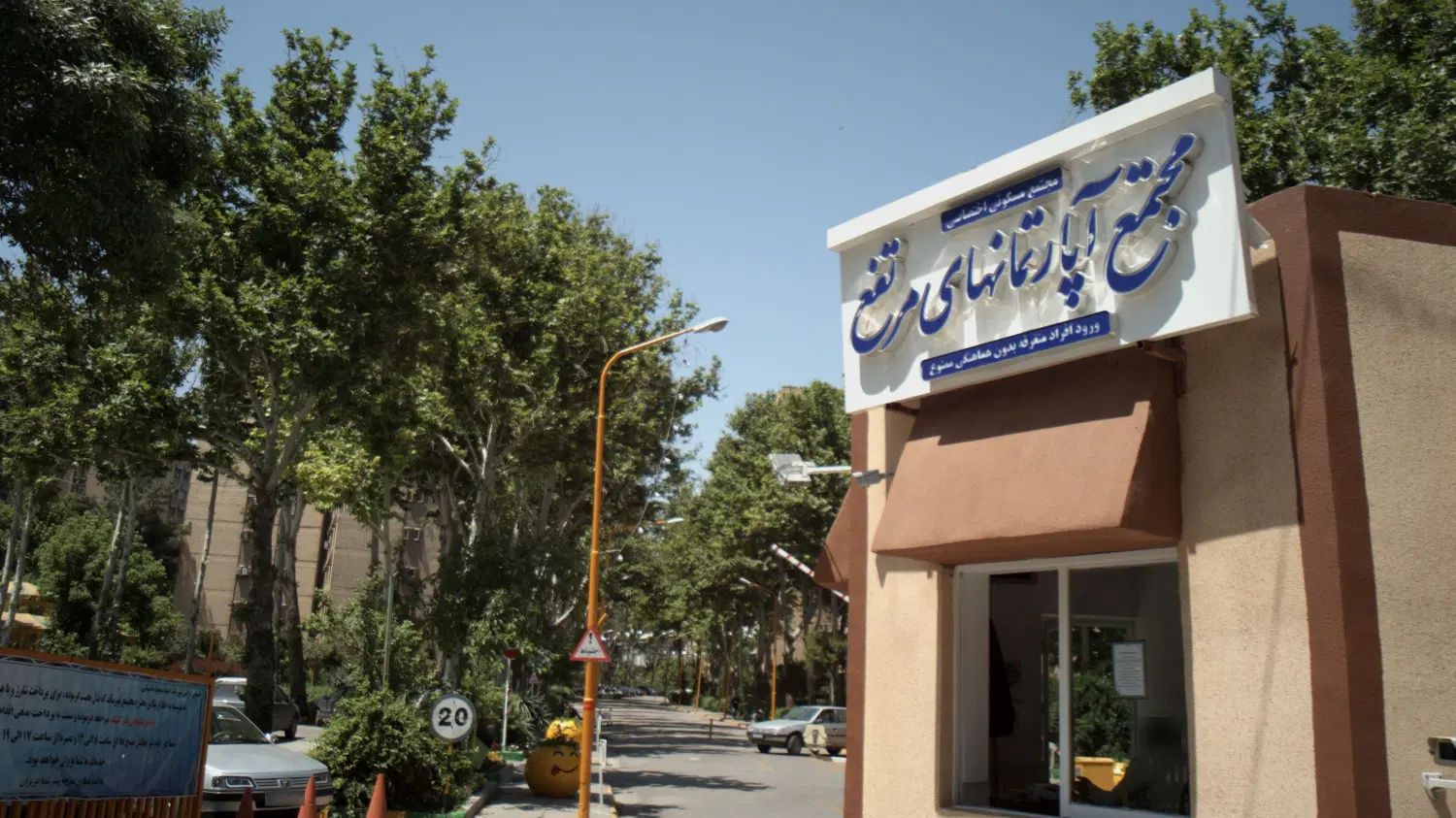 آپارتمان 114متری ، آپارتمان های مرتفع بلوار فردوسی|فروش آپارتمان|مشهد, تبادکان|دیوار