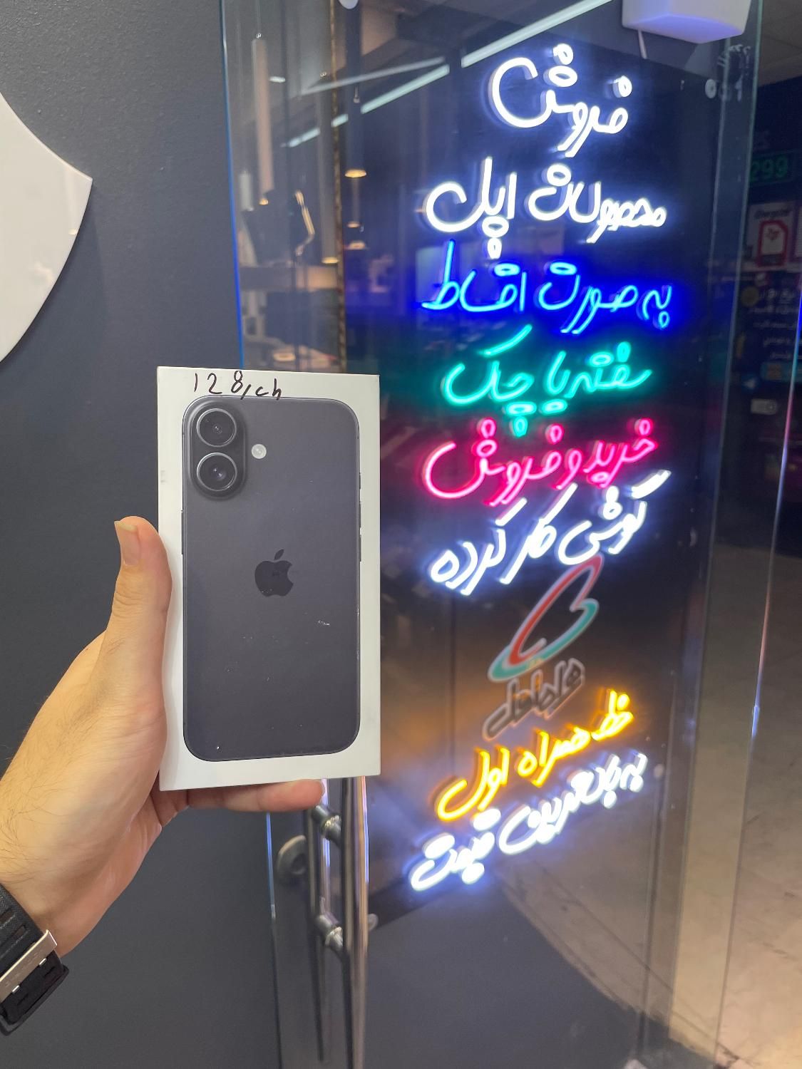 iphone 16 128 با سفته یا چک|موبایل|تهران, گیشا (کوی نصر)|دیوار