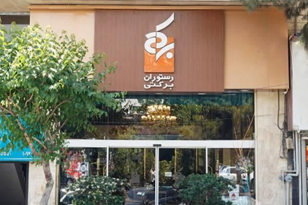 کارگر ساده صندوقدار کانترکار رستوران حکیمیه|استخدام خدمات فروشگاه و رستوران|تهران, حکیمیه|دیوار