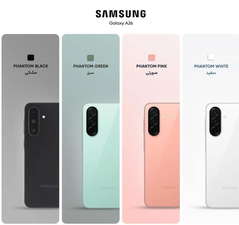 موبایل سامسونگA26 5Gظرفیت 128 گیگابایت رم 6 ویتنام|موبایل|رستم‌آباد, |دیوار