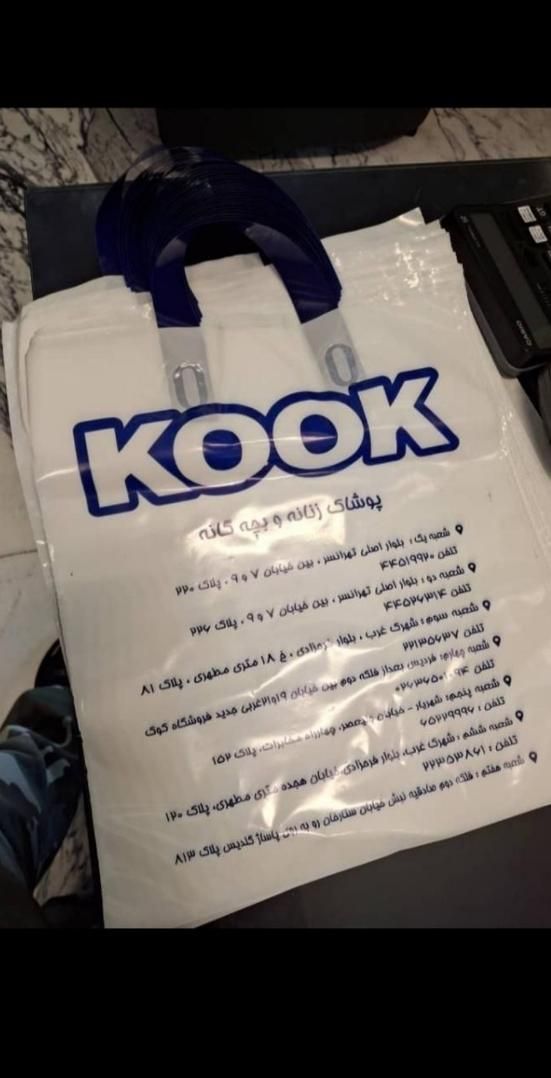 استخدام فروشنده ساده|استخدام بازاریابی و فروش|تهران, تهرانسر مرکزی|دیوار