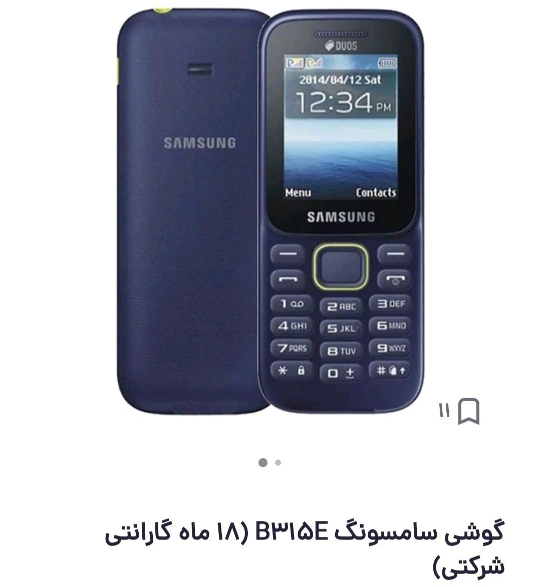سامسونگ اصل|موبایل|فسا, |دیوار
