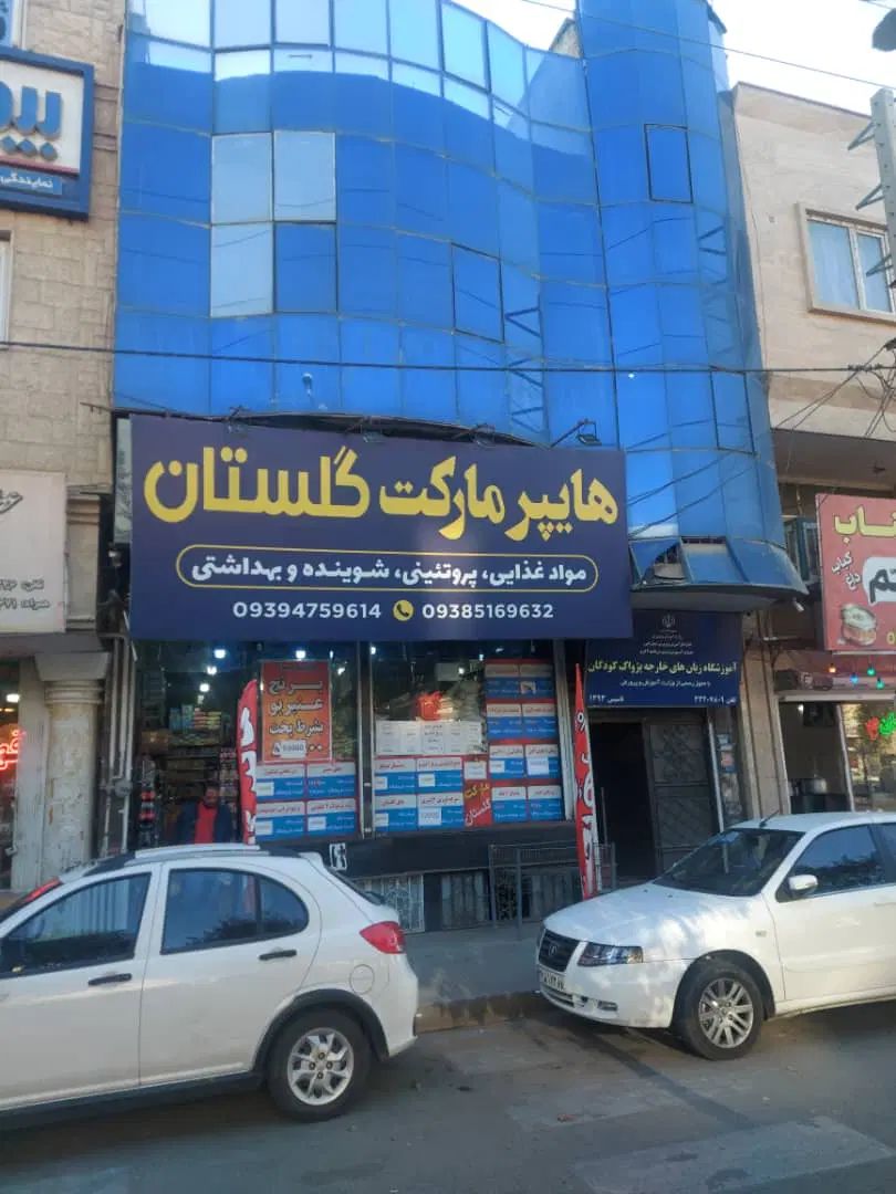 واحد اداری مستقل|اجارهٔ دفتر کار، اتاق اداری، مطب|کرج, کیانمهر|دیوار