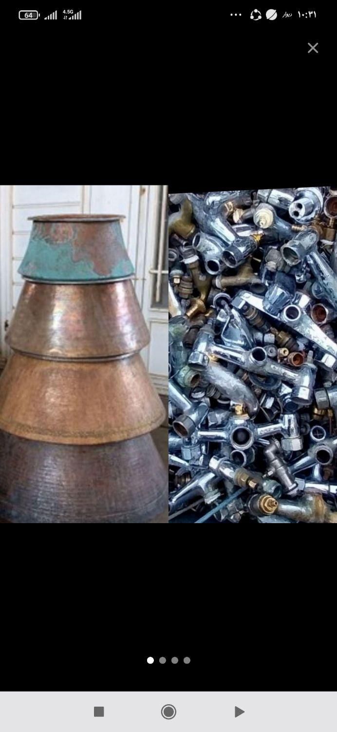 ضایعات اهن حلب کارتن فلزات المینیوم مس برنجی|عمدهفروشی|لاهیجان, شیخ زاهد|دیوار