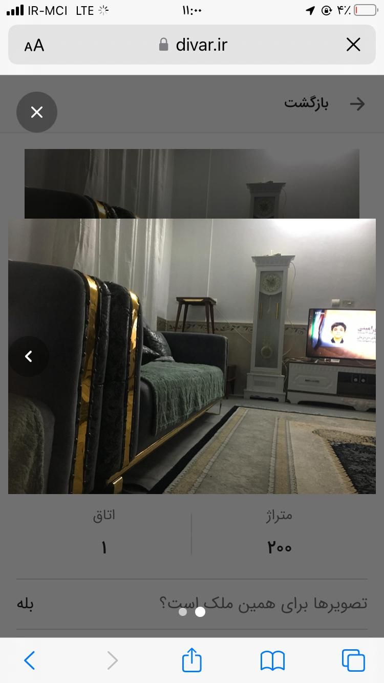 اجاره سویت ساعتی و شبانه روزی|اجارهٔ کوتاه‌مدت آپارتمان و سوئیت|آشخانه, |دیوار