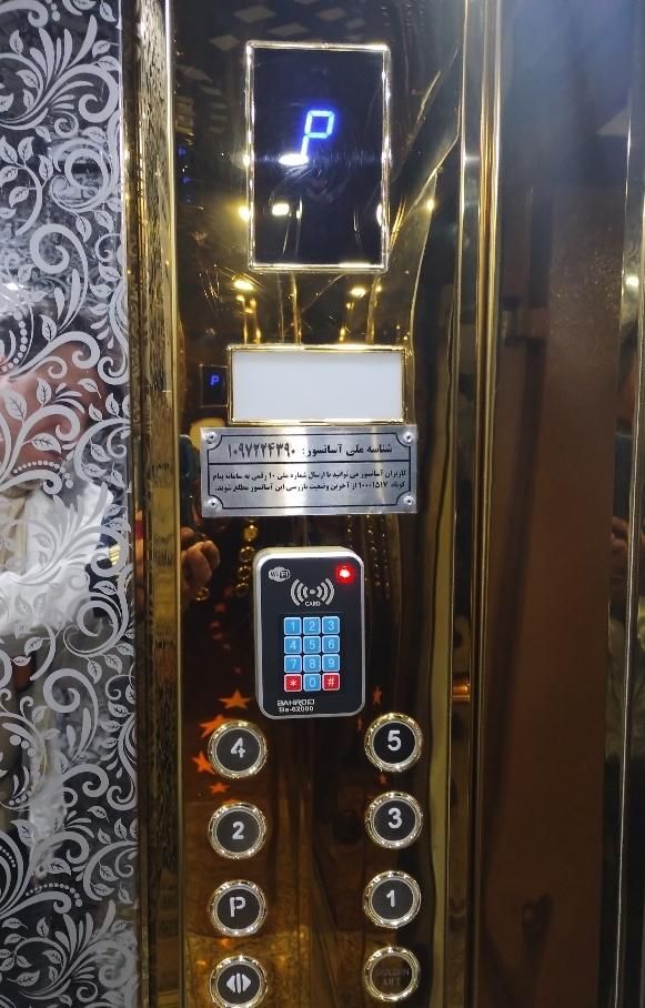 اکسس کنترل آسانسور (تگ اسانسور)|مصالح و تجهیزات ساختمان|تهران, استاد معین|دیوار