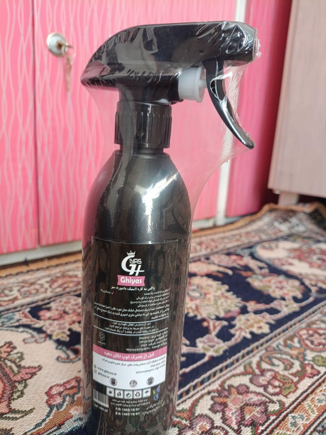 محصولات نانو خانگی و خودرویی|مواد شوینده و دستمال کاغذی|کرمان, |دیوار