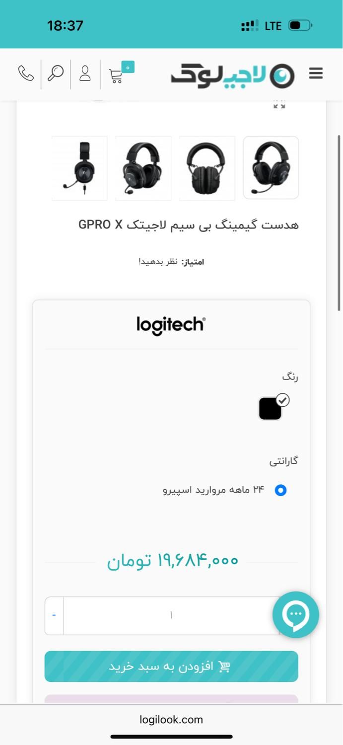هدست گیمینگ لاجیتک g pro|قطعات و لوازم جانبی رایانه|اسلام‌شهر, |دیوار