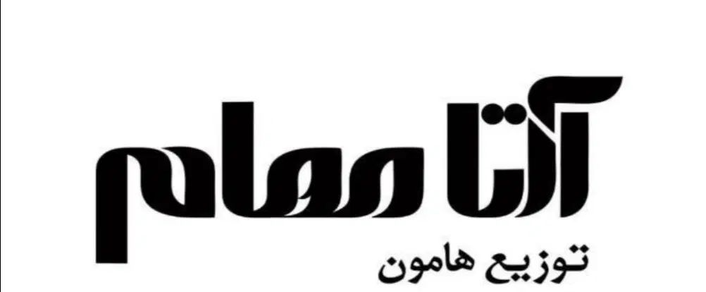 استخدام ویزیتور خانم و آقا و فروشنده تلفنی خانم|استخدام بازاریابی و فروش|همدان, |دیوار