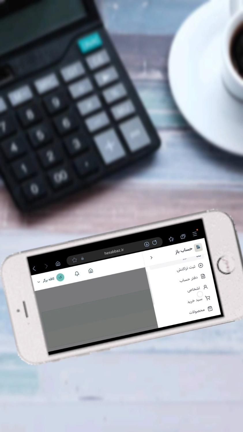 فروش نرم افزار حسابداری|خدمات مالی، حسابداری، بیمه|تهران, ایرانشهر|دیوار