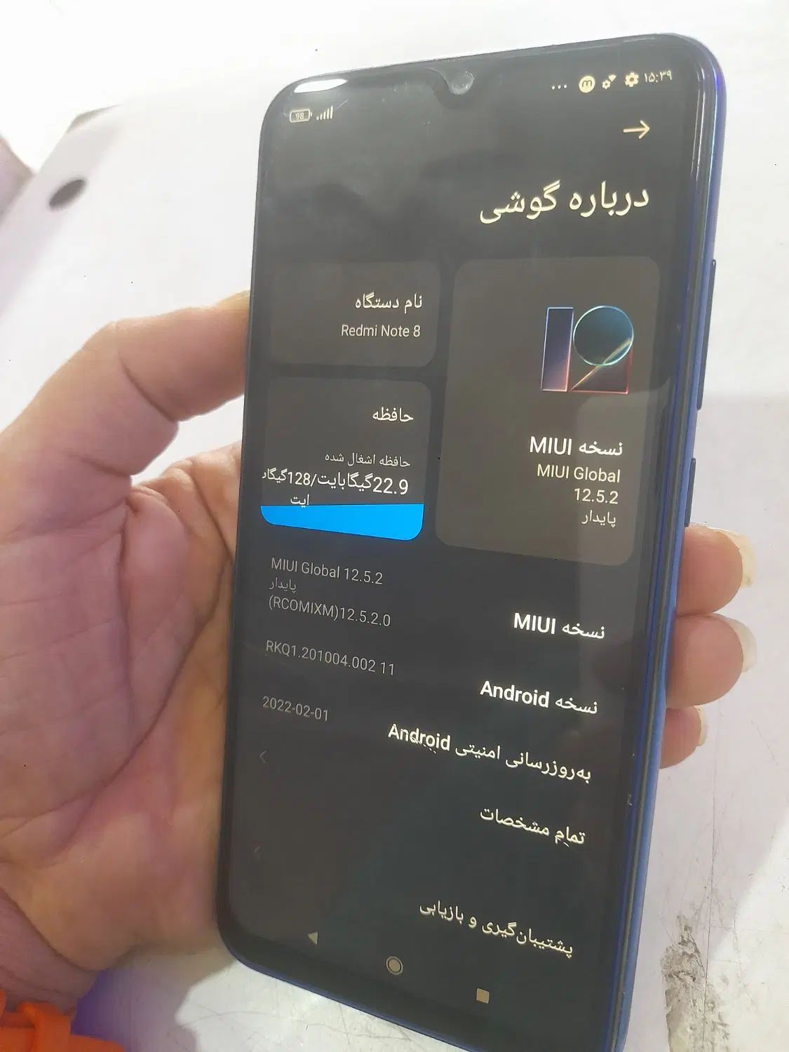 شیاومی نوت8  128گیگ|موبایل|اندیشه, اندیشه فاز ۱|دیوار