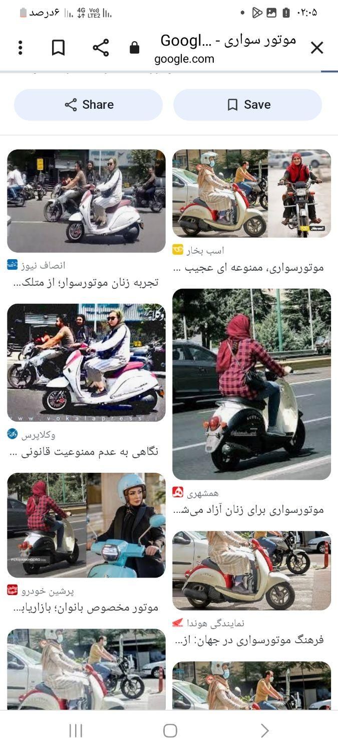 موتور سواری|فعالیت داوطلبانه|شهرکرد, |دیوار