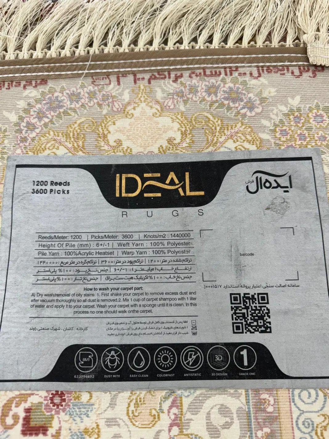 یک جفت فرش ۱۲۰۰ شانه تراکم ۳۶۰۰ رنگ طوسی فیلی نو|فرش|تهران, یافت‌آباد|دیوار