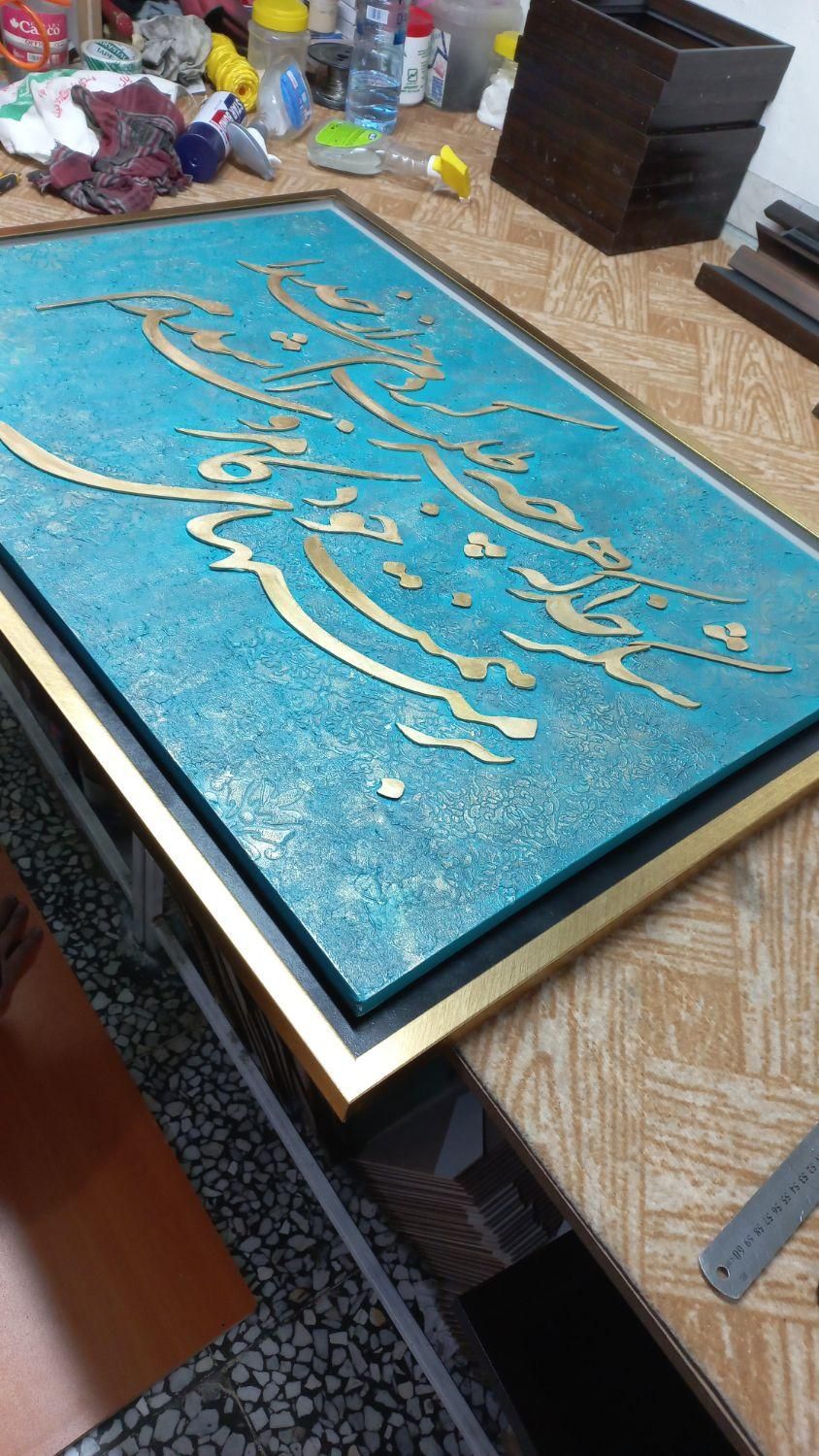 قاب عکس خودرنگ ، قهوه ای روشن|تابلو، نقاشی، عکس|تهران, جنت‌آباد مرکزی|دیوار