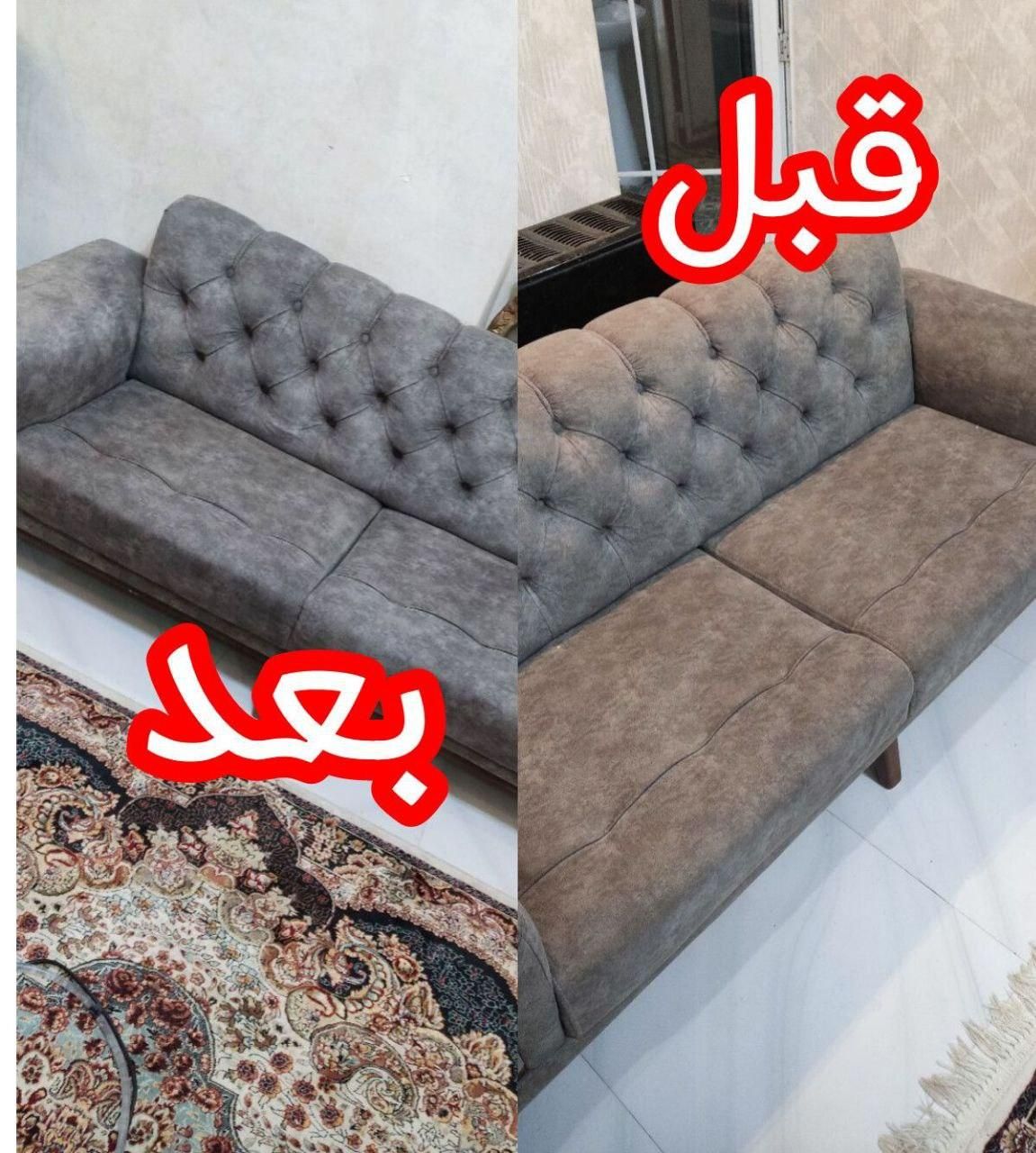 مبل و فرش شویی وکاورمبل آریا|خدمات نظافت|صومعهسرا, |دیوار