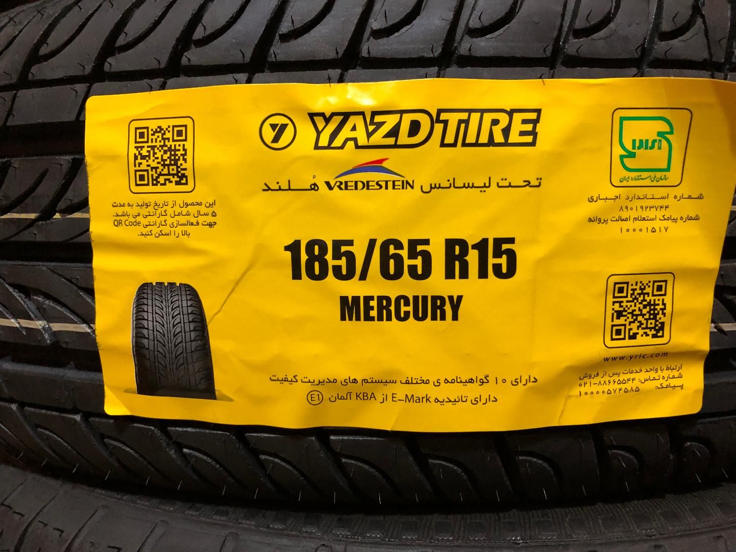 لاستیک دولتی کویر بارز یزد ایران تایر|قطعات یدکی و لوازم جانبی|مرودشت, استادیوم‎|دیوار