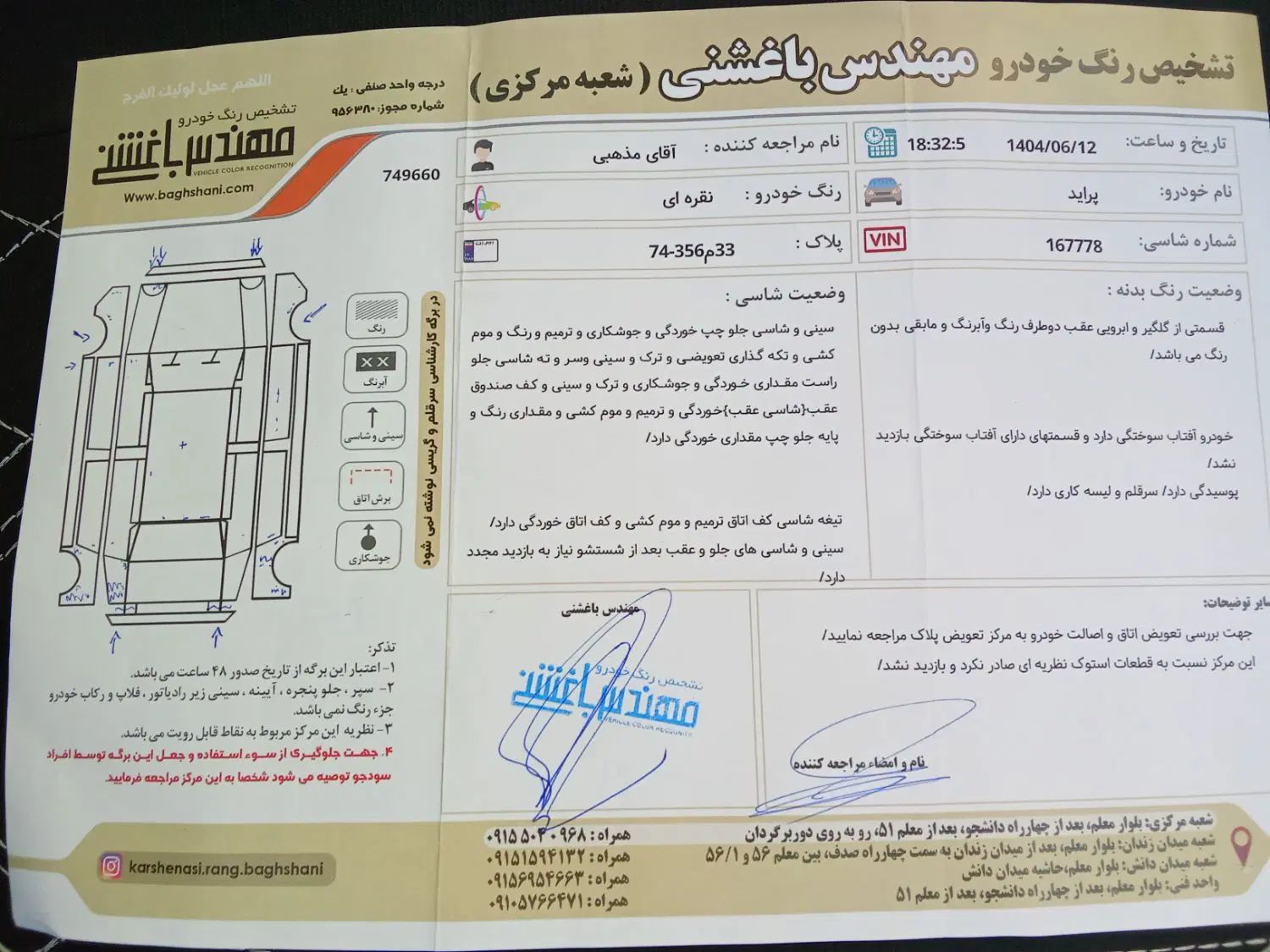 پراید 131 SL، مدل ۱۳۹۱|خودرو سواری و وانت|مشهد, شهرک رازی (شهرک غرب)|دیوار