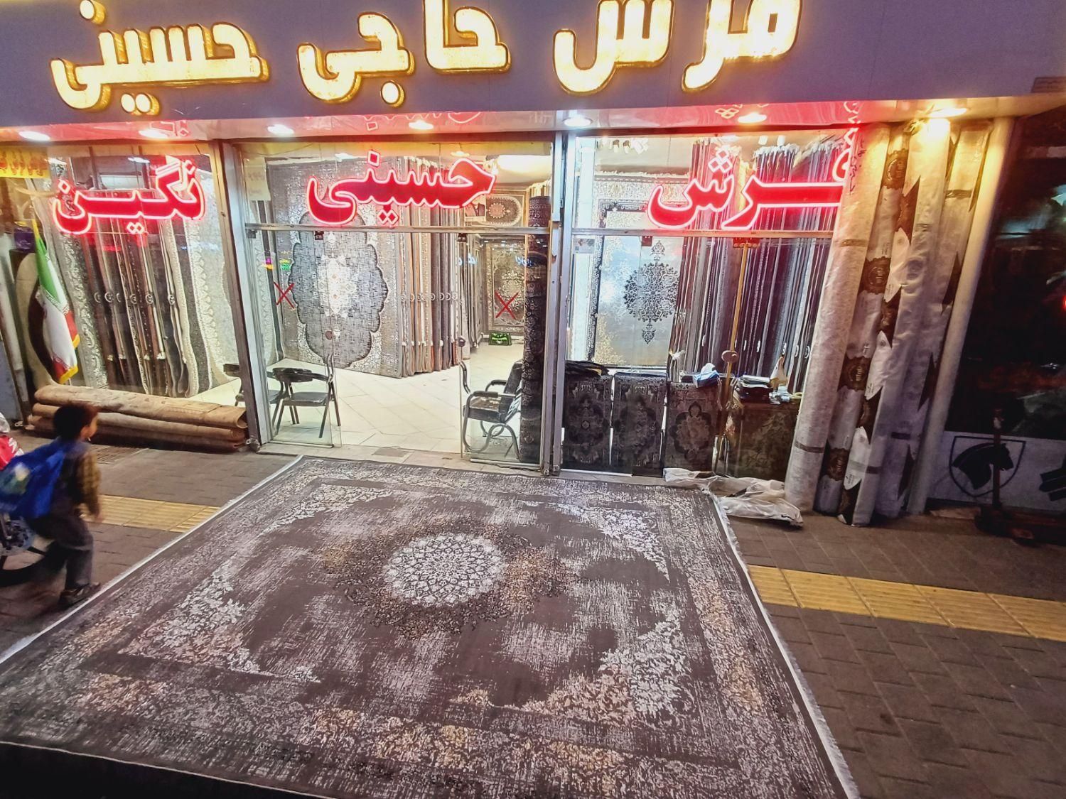 فرش آریانا تمام نخ bsf رنگ ثابت طرح ۷۰۰شانه|فرش|مشهد, طلاب|دیوار