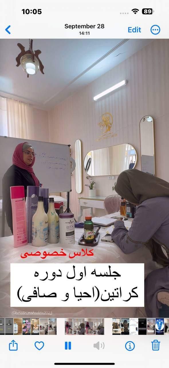 آموزش ببین و به درآمد برس|خدمات آموزشی|اردکان, |دیوار