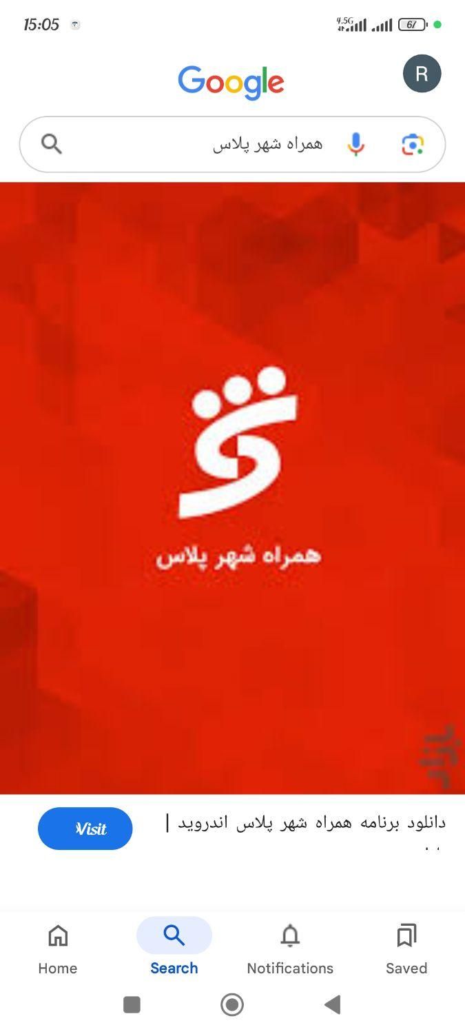 کارت همراه شهرپلاس|کارت هدیه و تخفیف|قم, آزادگان|دیوار