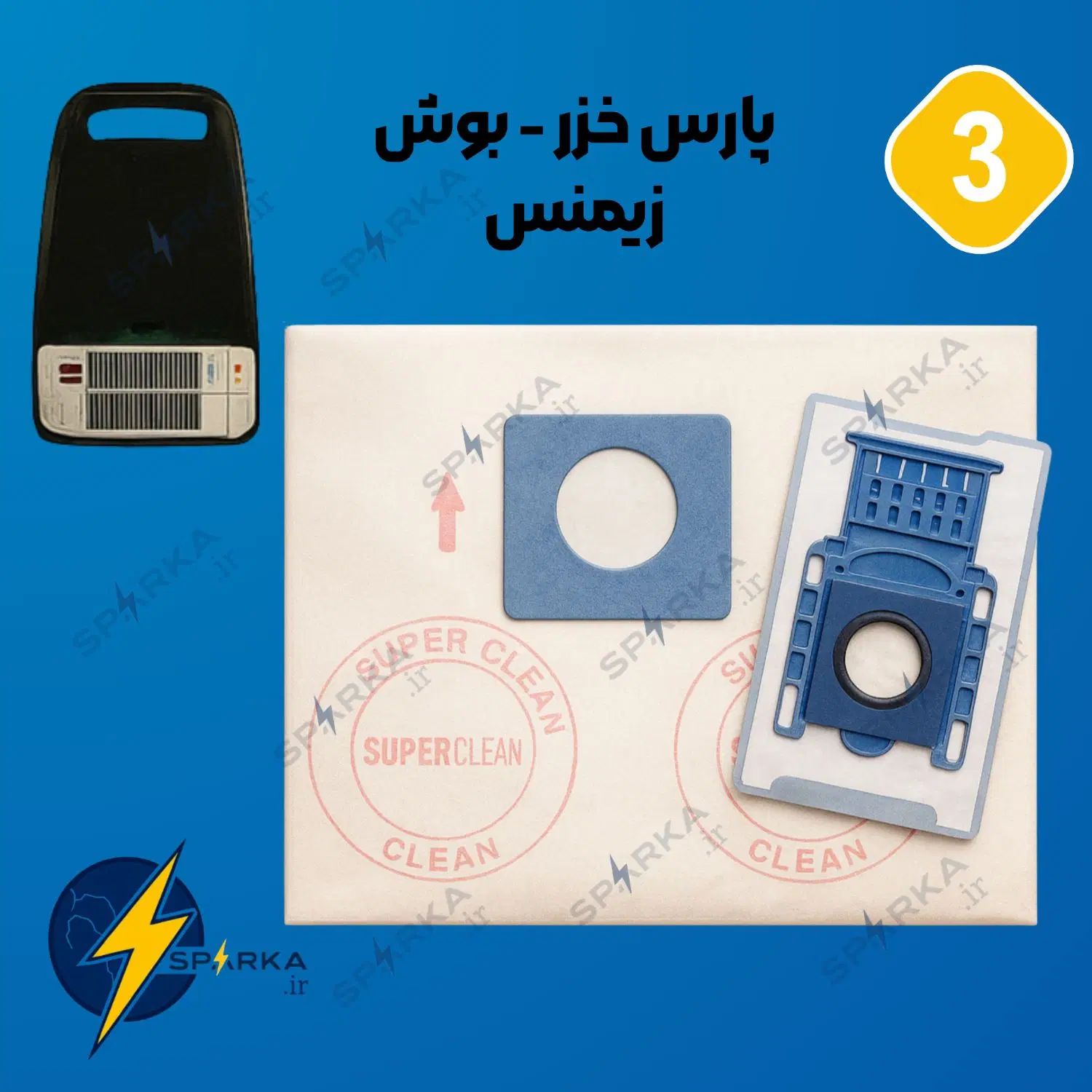 انواع پاکت جارو برقی مکث|جاروبرقی، جارو شارژی، بخارشو|تهران, استقلال|دیوار