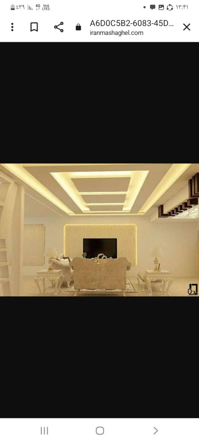 رابیس کاری وجوشکاری واسان رابیس برای دیوار برش|خدمات پیشه و مهارت|سبزوار, شهرک جهاد|دیوار