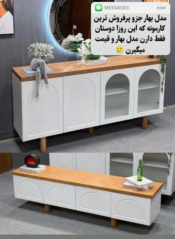 کنسول و میز تی وی طرح مینی مال|میز تلویزیون|مشهد, کاظم آباد پنجشنبه|دیوار