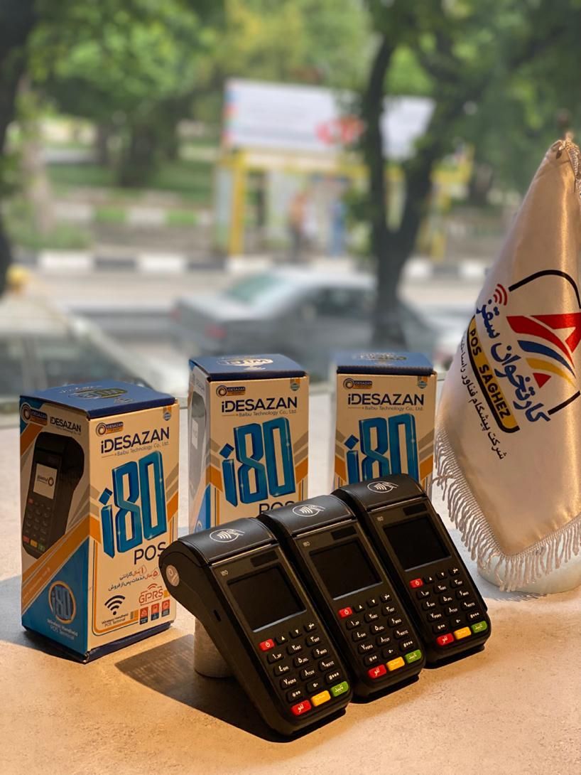 کارتخوان سیار نقدو اقساط|فروشگاه و مغازه|سقز, |دیوار