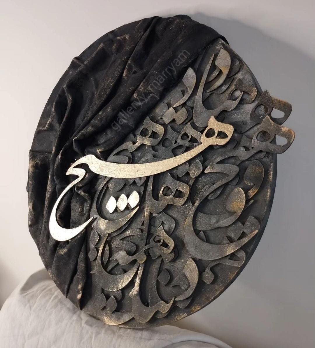 آموزش نقاشی کالیگرافی در یک روز|خدمات آموزشی|اصفهان, شیخ اشراق|دیوار