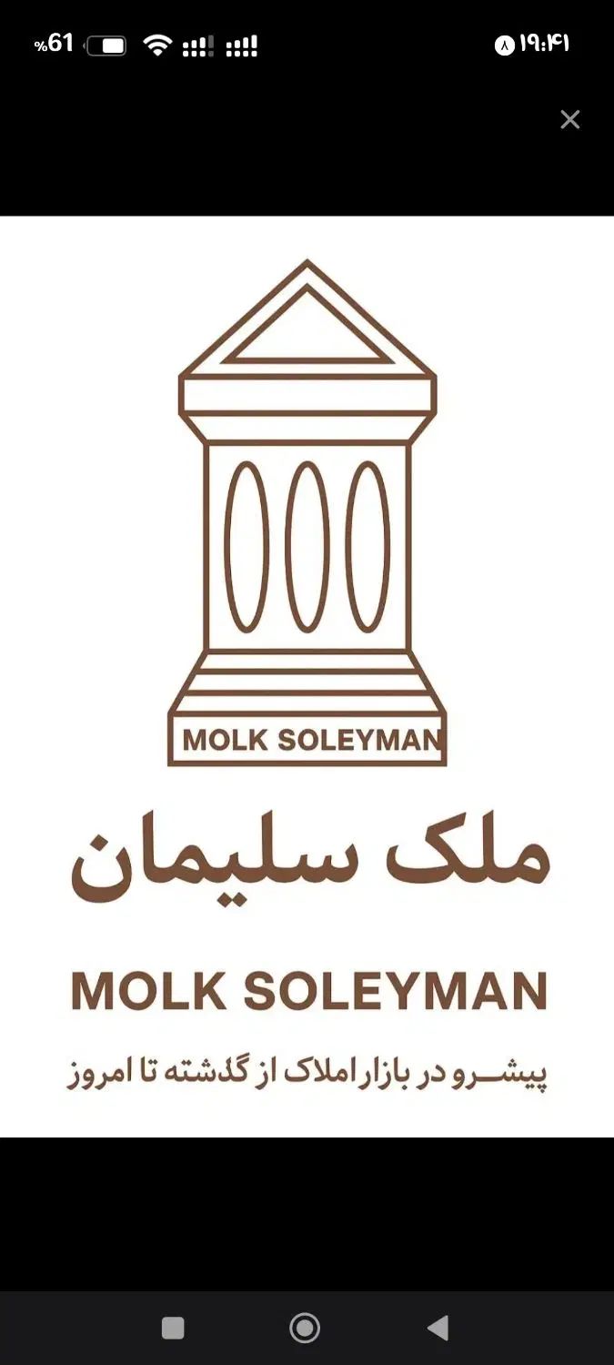 آپارتمان حاشیه بلوار سردار سلیمانی(جاده شن شویی)|فروش آپارتمان|نیشابور, شهرک فیروزه|دیوار