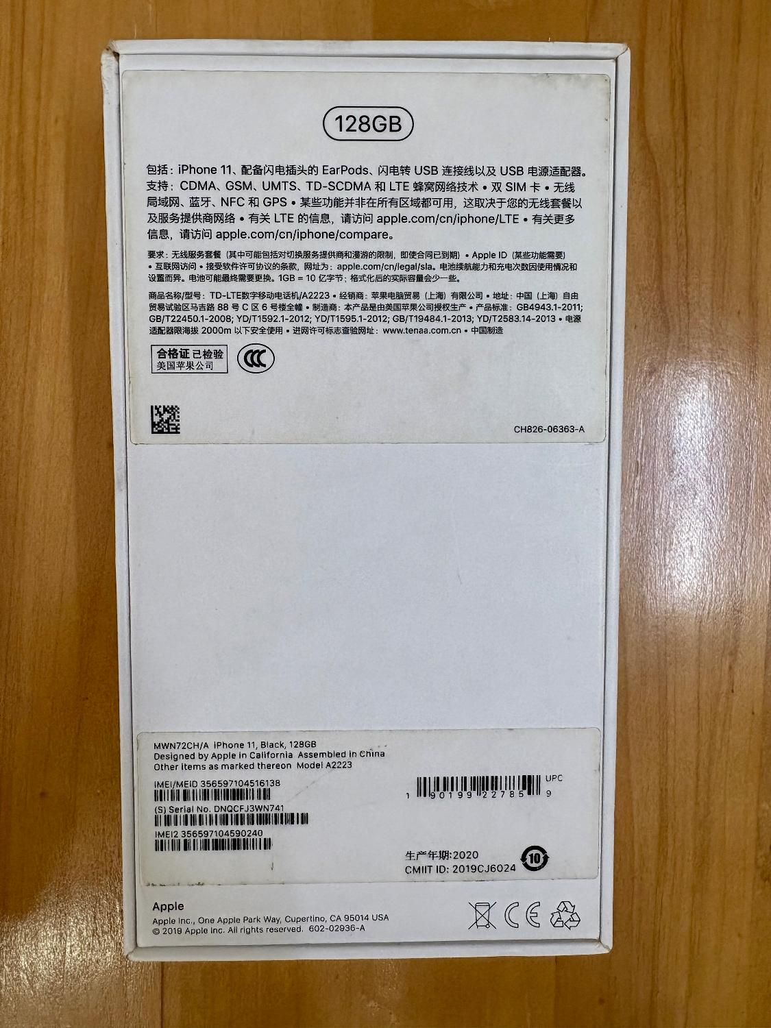 iPhone 11 128 2sim فابریک بازنشده|موبایل|مشهد, سجاد شهر|دیوار